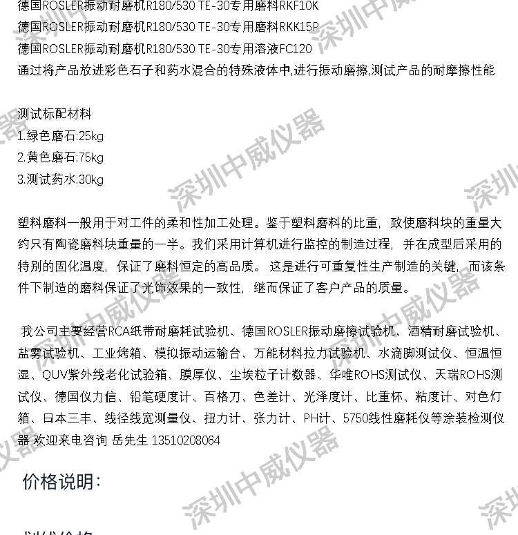 详情页_05.jpg