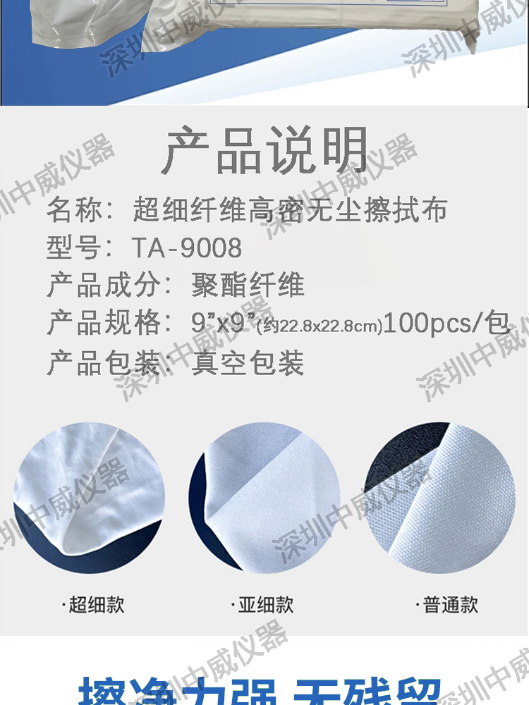 详情页_02.jpg