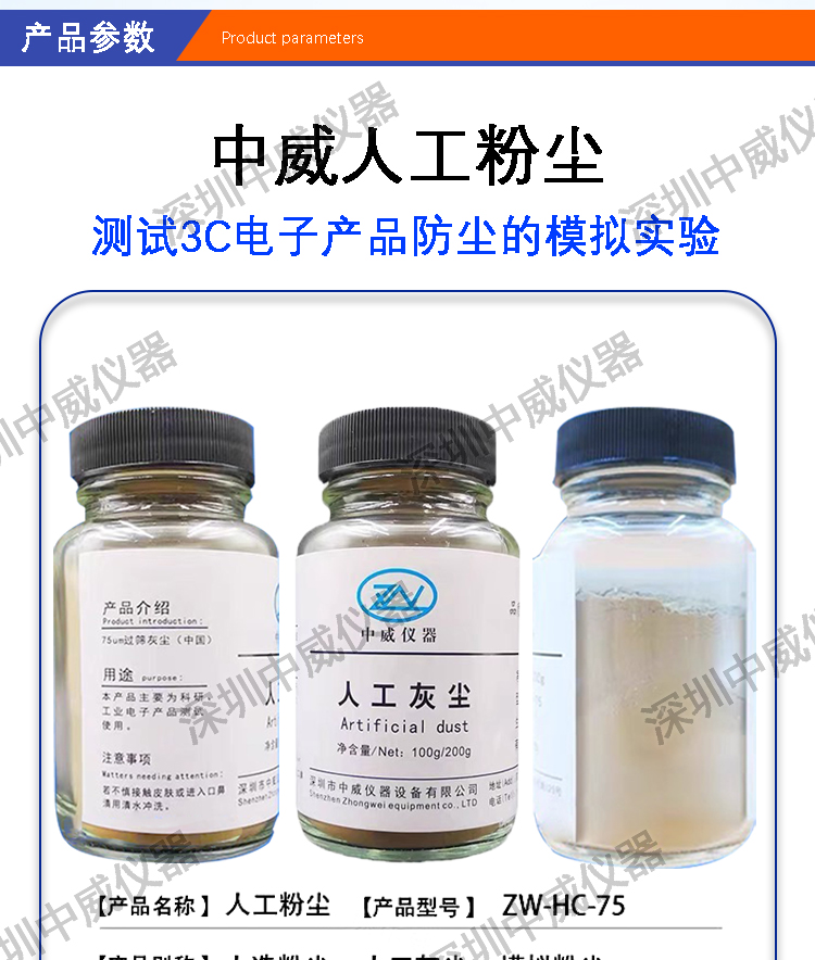 详情页_02.jpg