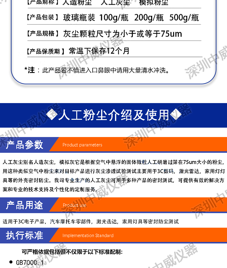 详情页_03.jpg