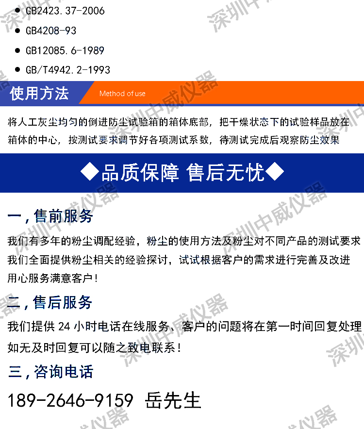 详情页_04.jpg
