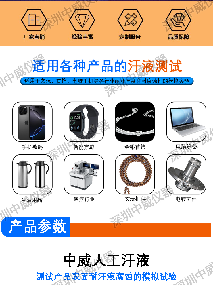 详情页_02.jpg