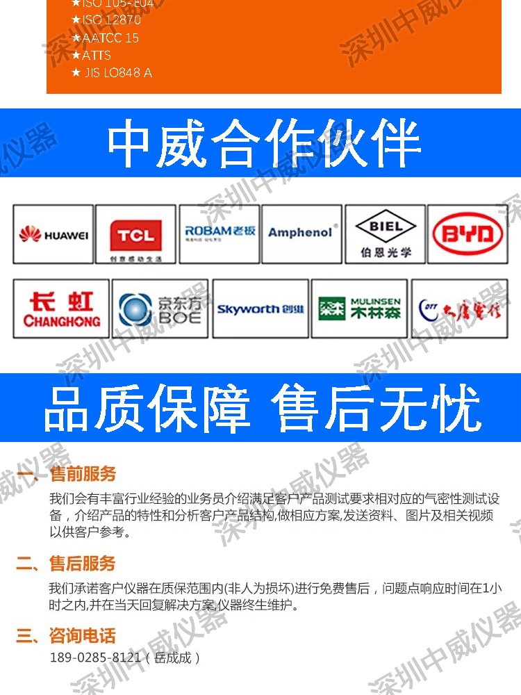 详情页_05.jpg