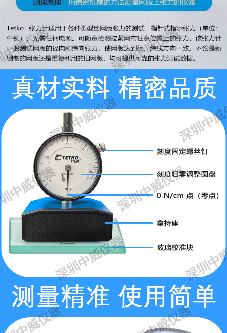 详情页_02.jpg