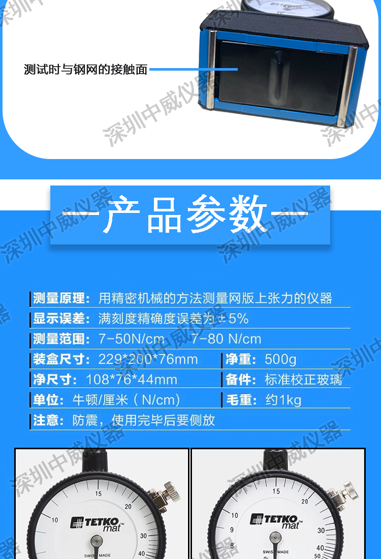 详情页_03.jpg