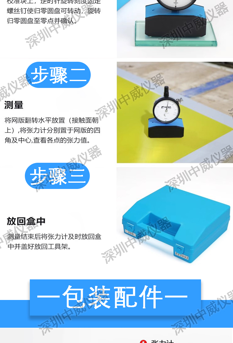 详情页_05.jpg