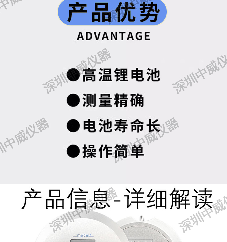 详情页_02.jpg