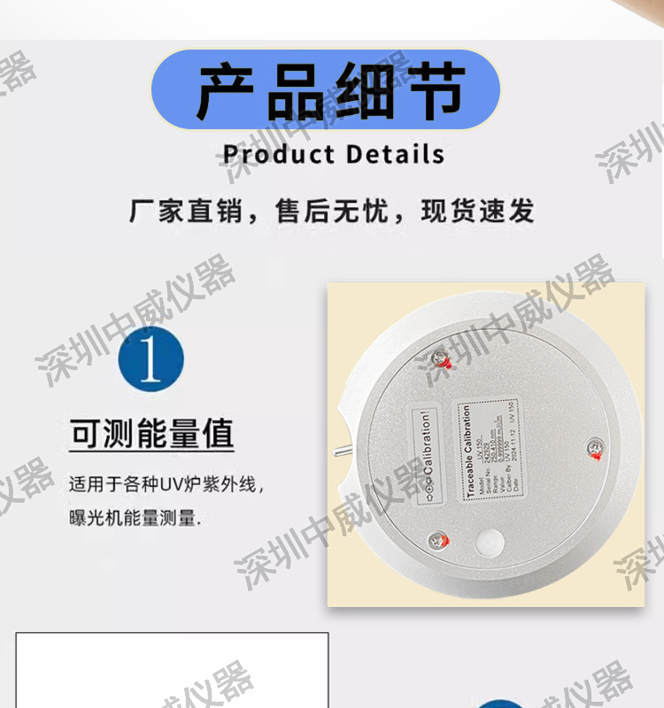 详情页_05.jpg