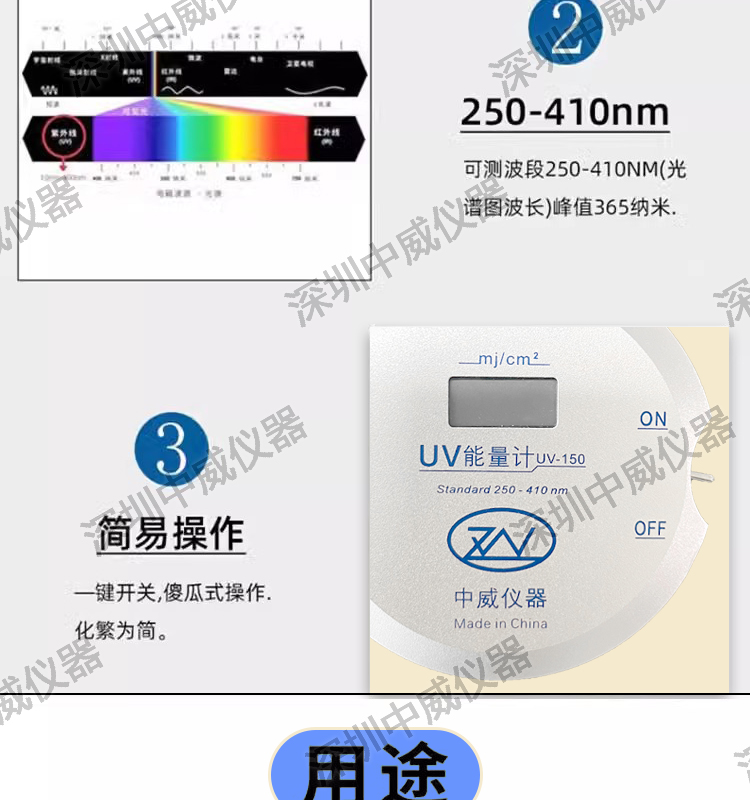 详情页_06.jpg