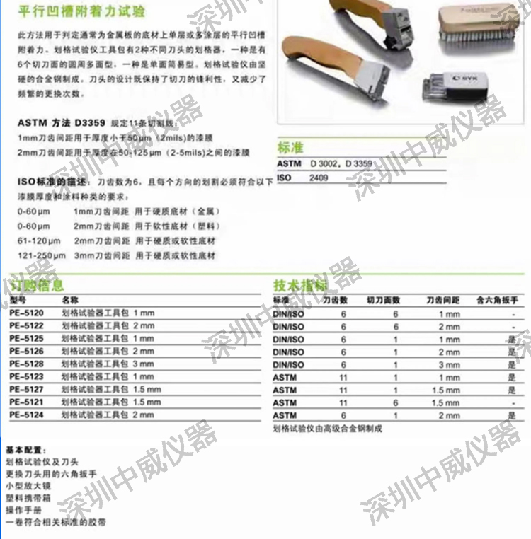 18详情页_06.jpg