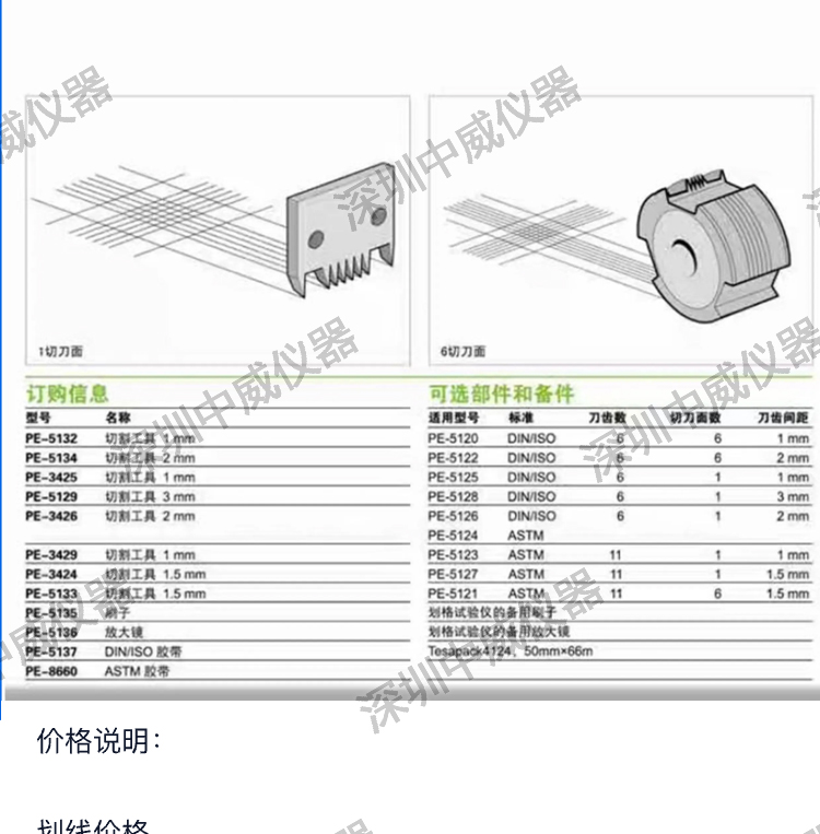 18详情页_07.jpg